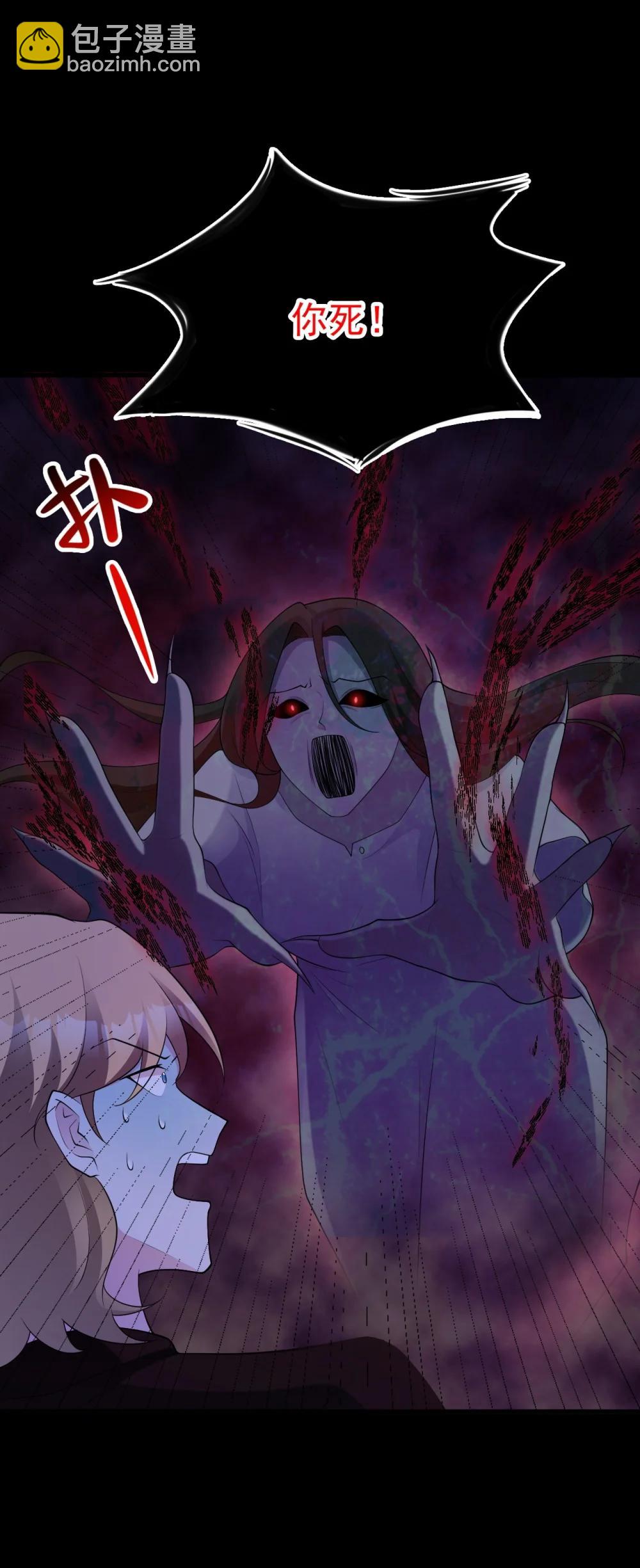 第112话 马场意外收获邀请(1/2)-第114话