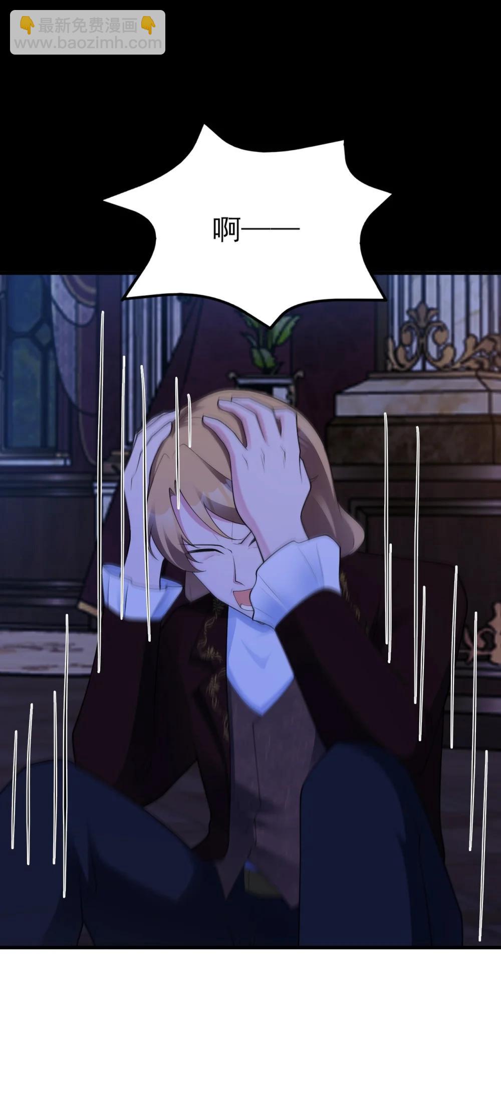 第112话 马场意外收获邀请(1/2)-第114话