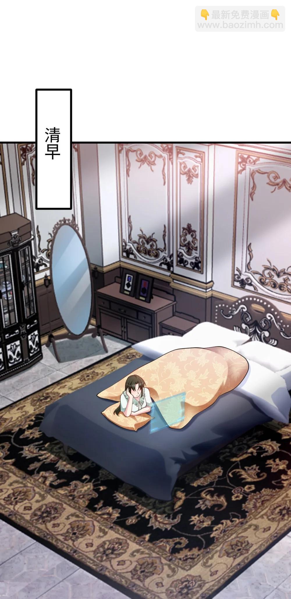 第112话 马场意外收获邀请(1/2)-第114话