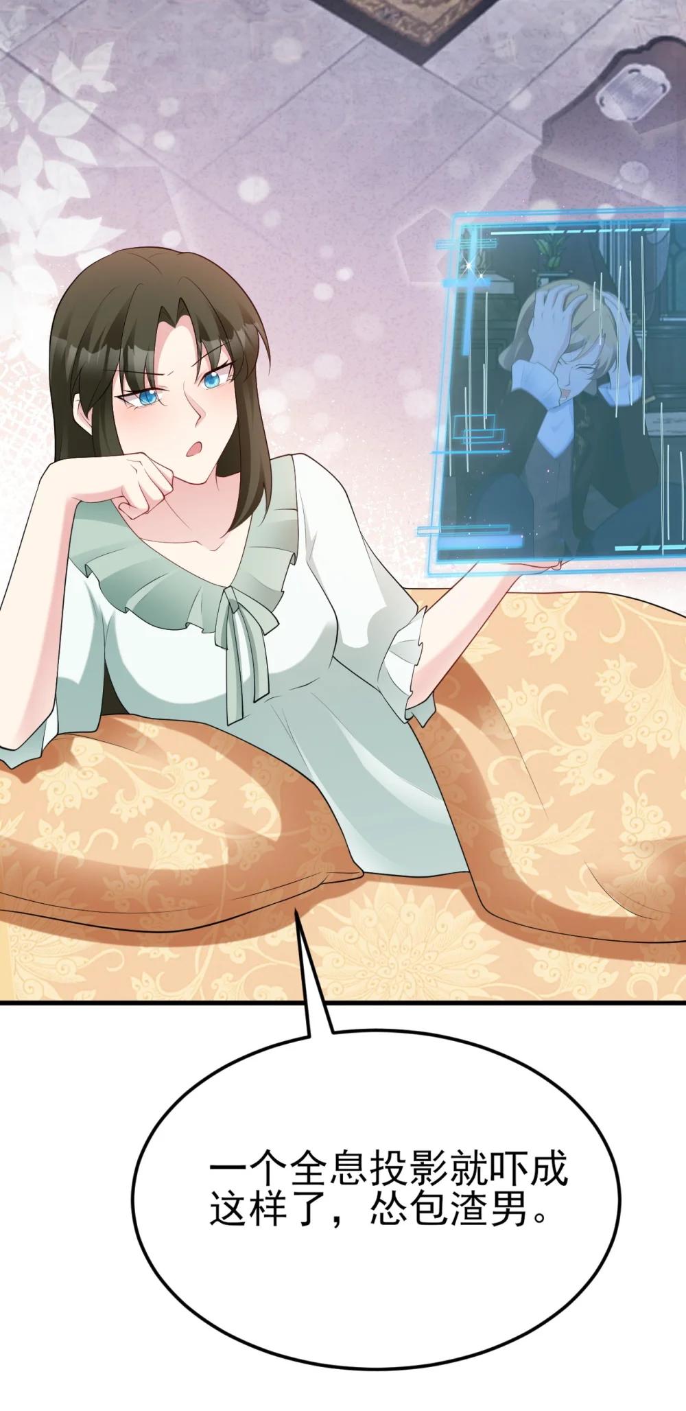 第112话 马场意外收获邀请(1/2)-第114话