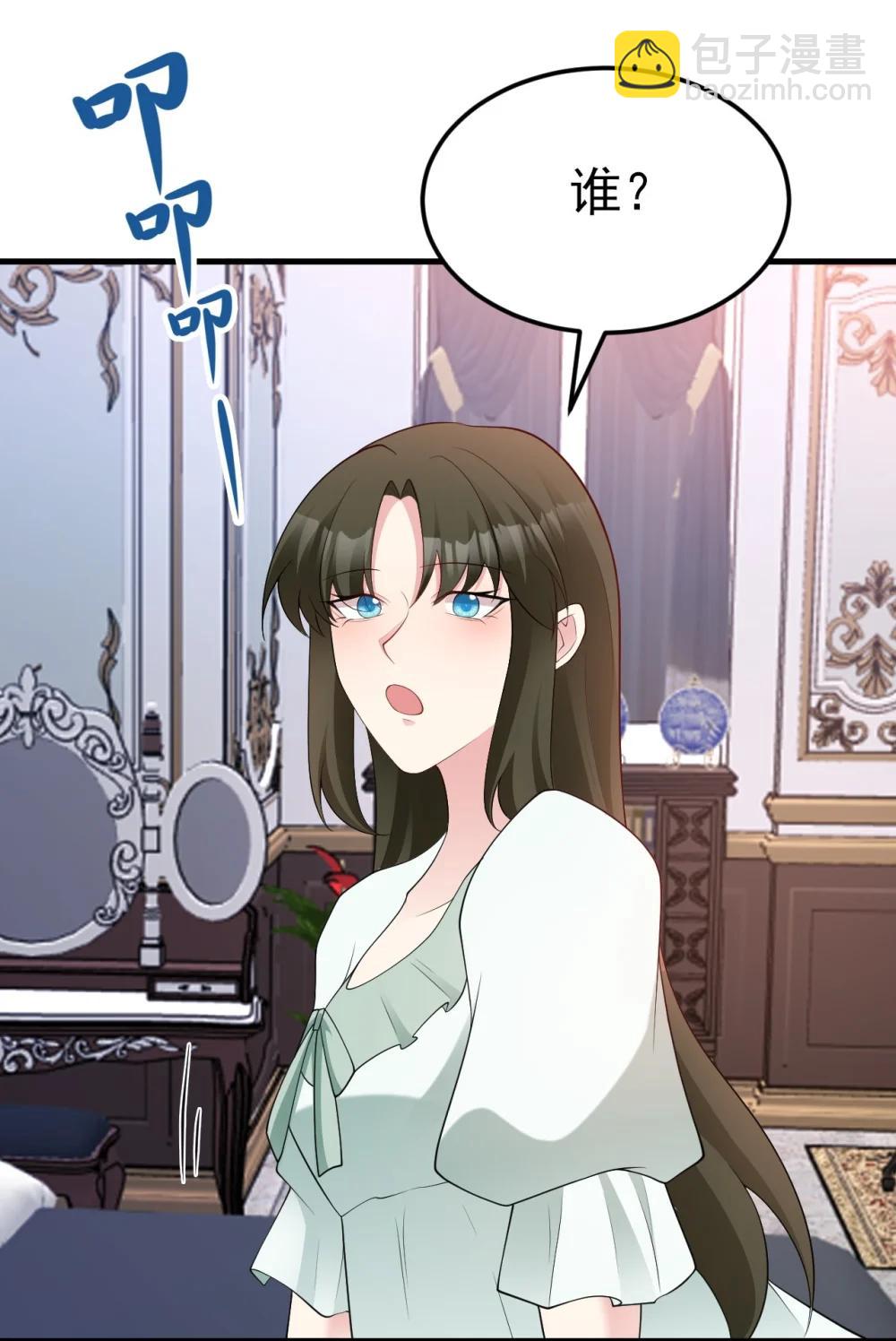 第112话 马场意外收获邀请(1/2)-第114话