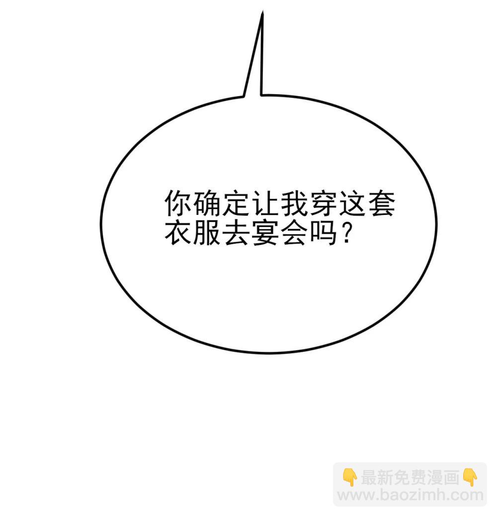 第112话 马场意外收获邀请(1/2)-第114话