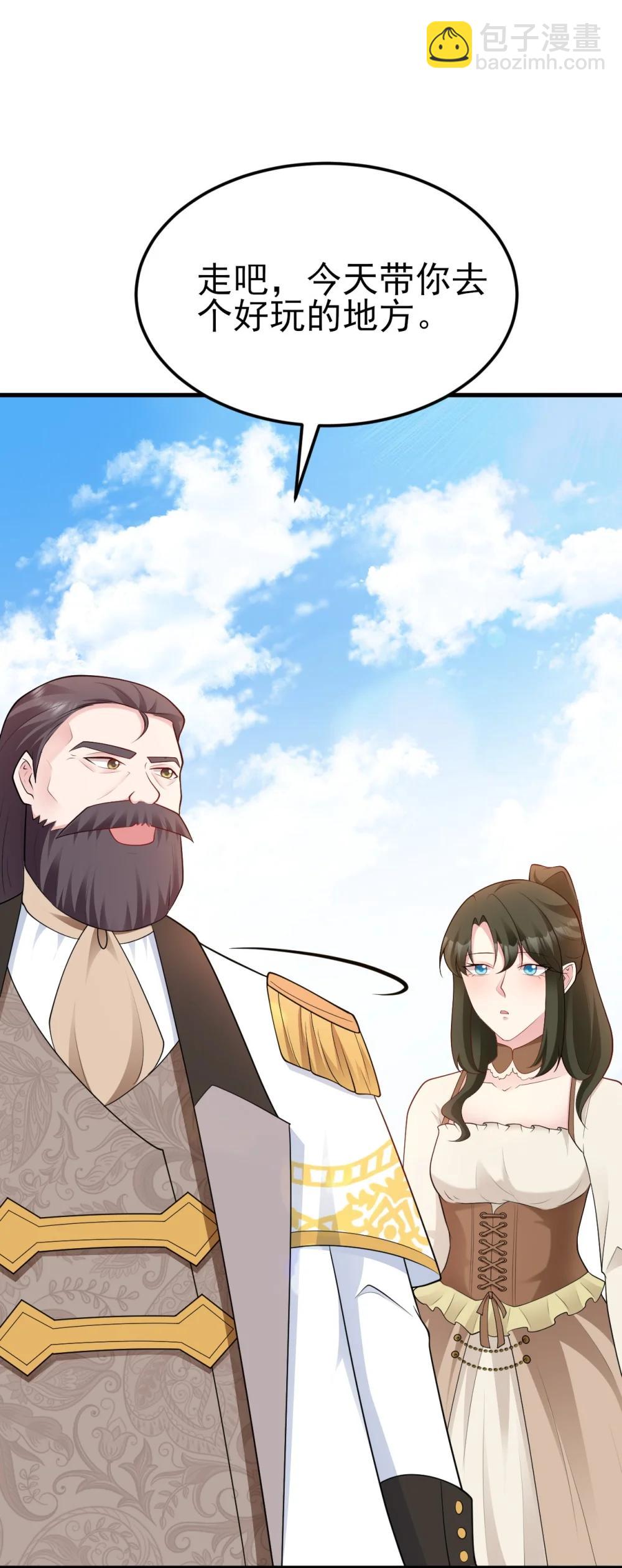 第112话 马场意外收获邀请(1/2)-第114话