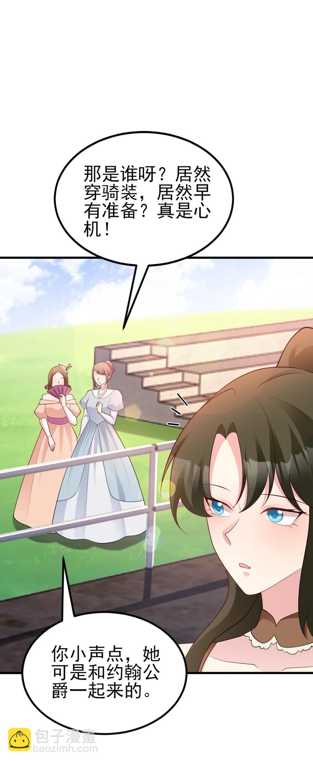 第112话 马场意外收获邀请(1/2)-第114话