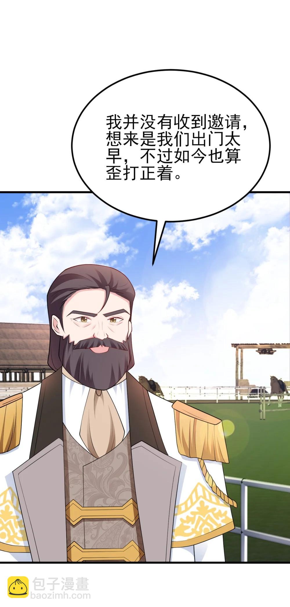 第112话 马场意外收获邀请(1/2)-第114话