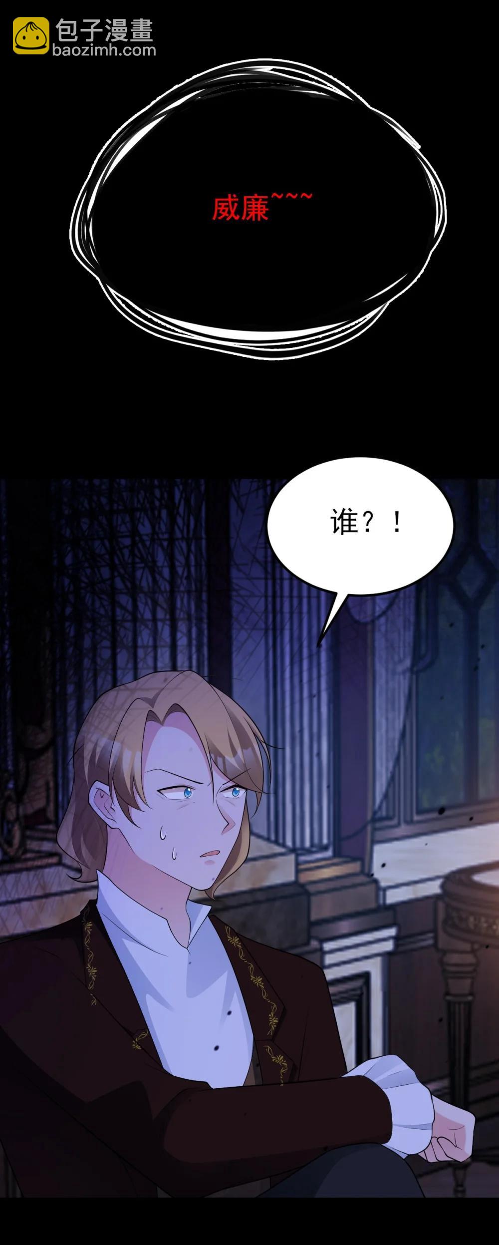 第112话 马场意外收获邀请(1/2)-第114话