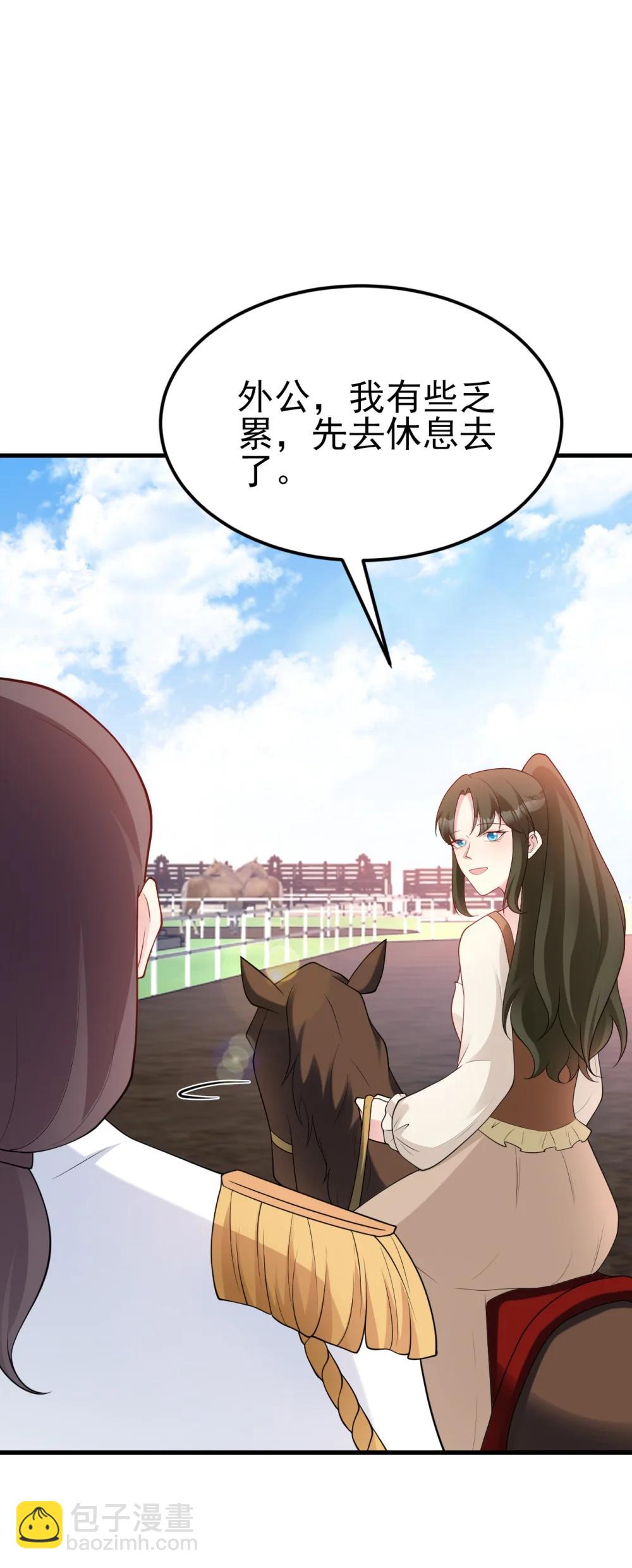 第112话 马场意外收获邀请(1/2)-第114话