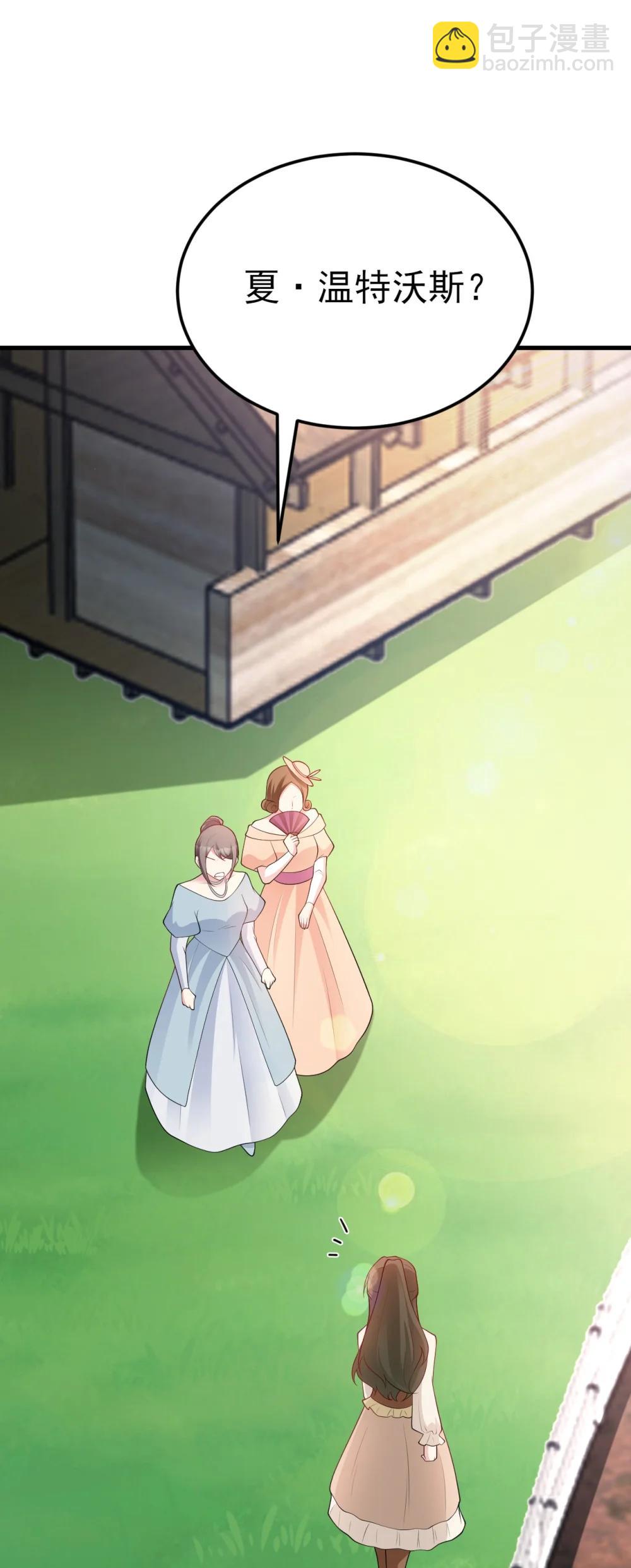 第112话 马场意外收获邀请(1/2)-第114话