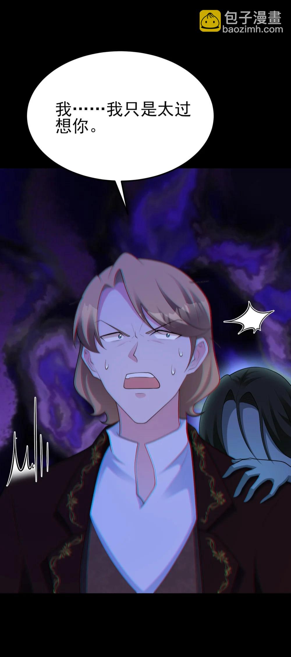 第112话 马场意外收获邀请(1/2)-第114话