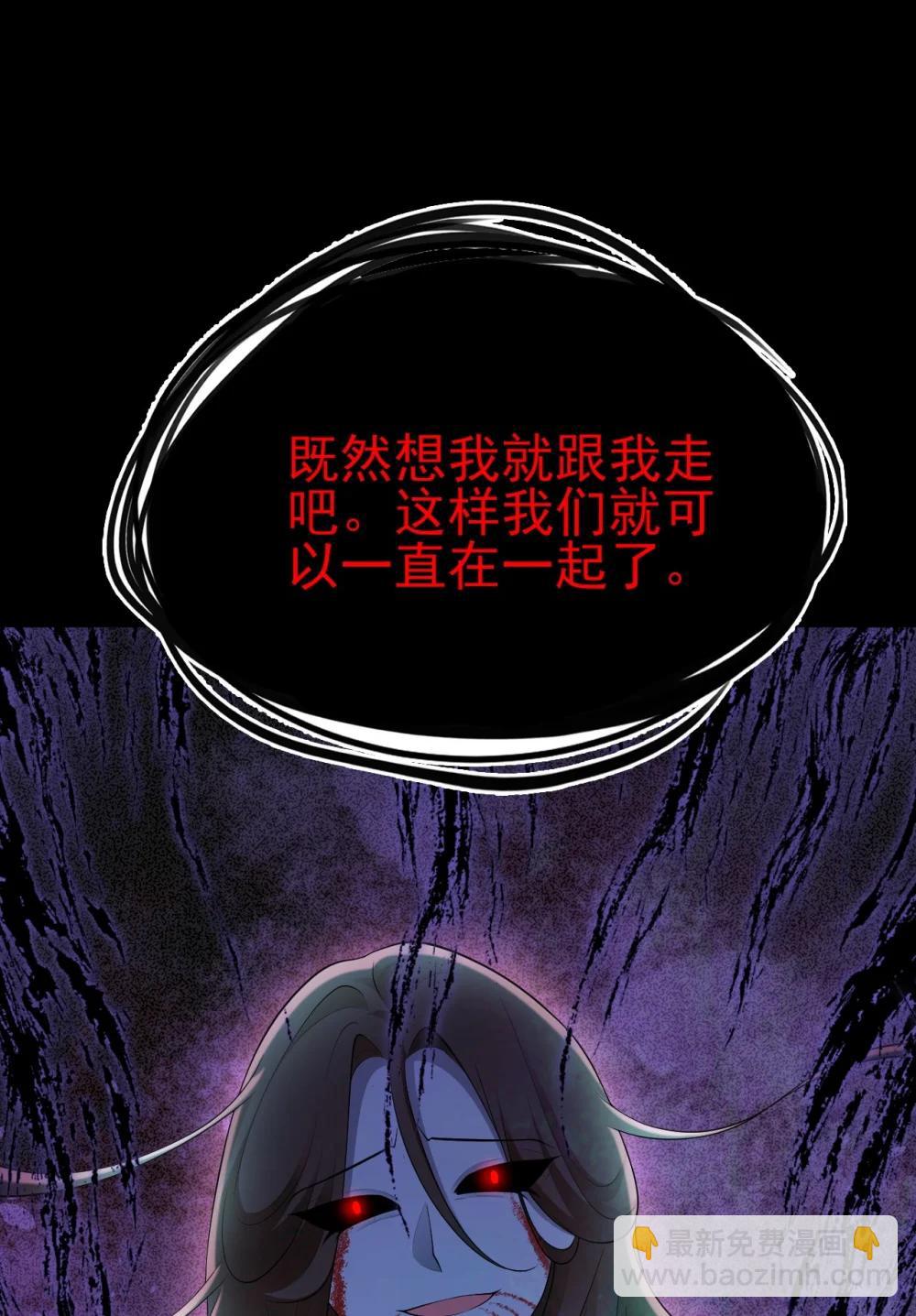 第112话 马场意外收获邀请(1/2)-第114话