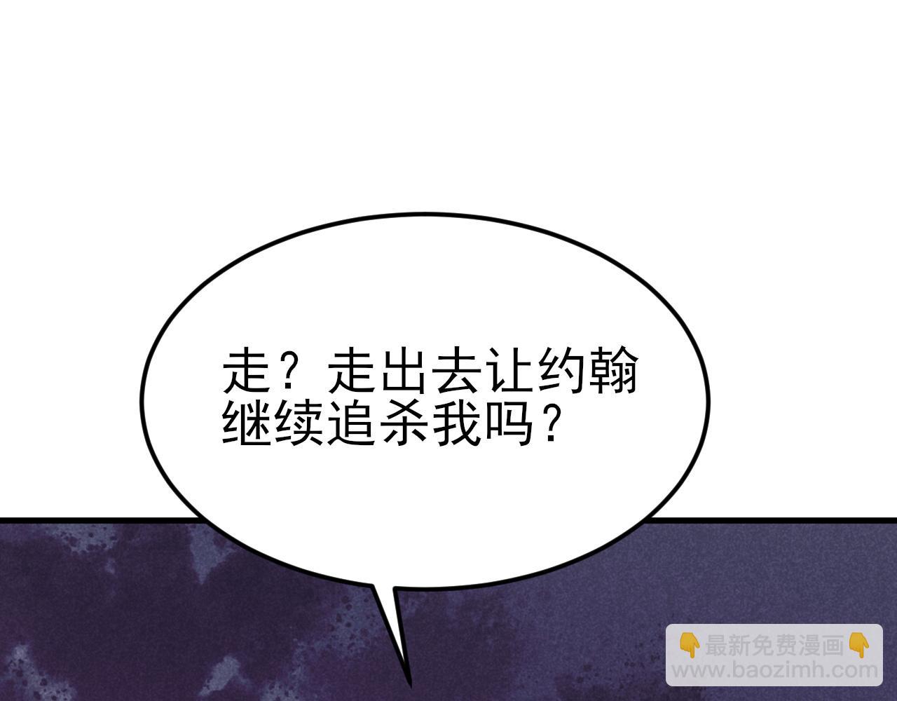 第115话 弑父！(1/3)-第116话