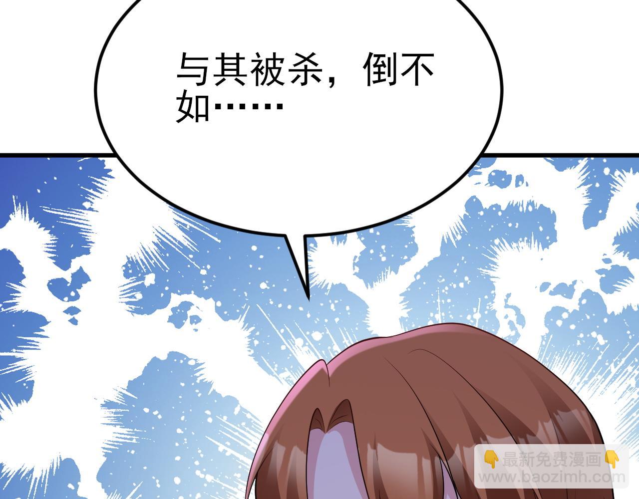 第115话 弑父！(1/3)-第116话