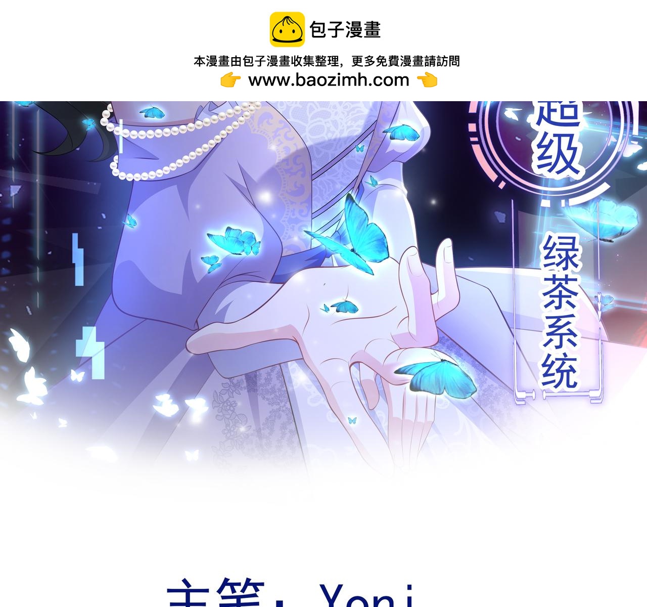 第115话 弑父！(1/3)-第116话