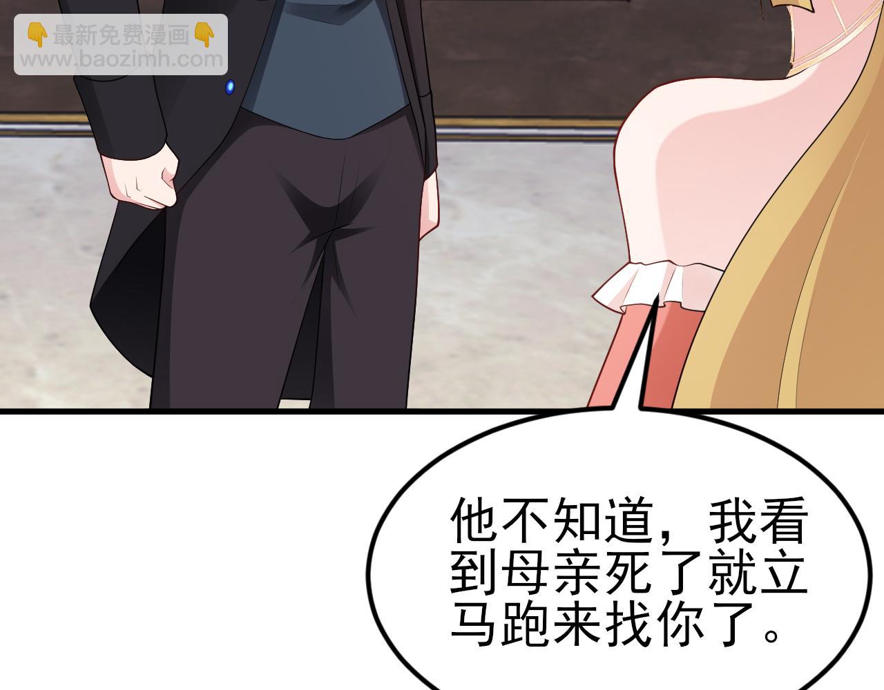 第115话 弑父！(1/3)-第116话