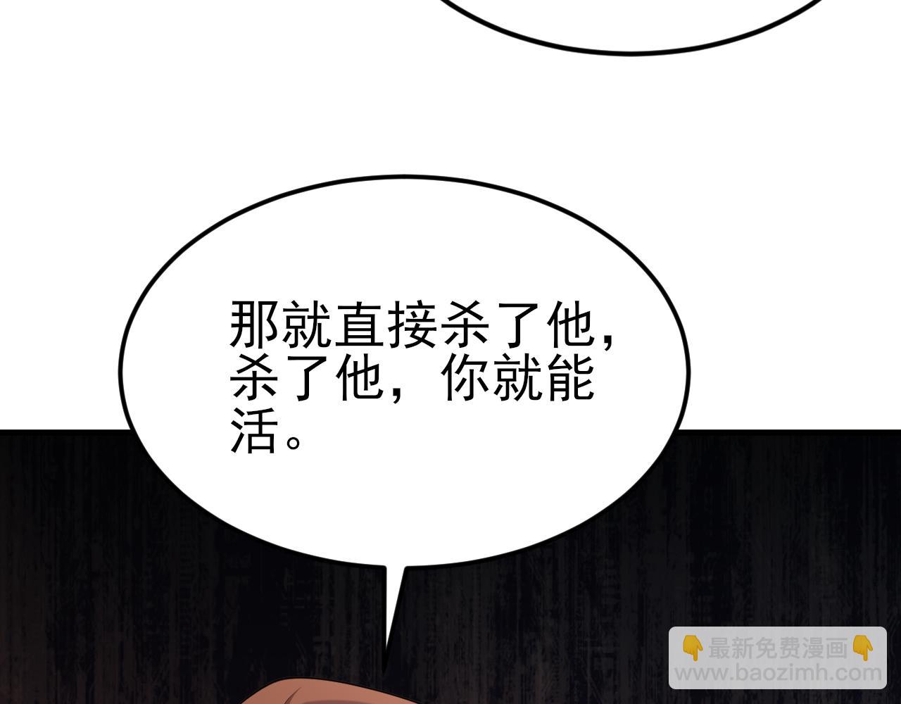 第115话 弑父！(1/3)-第116话