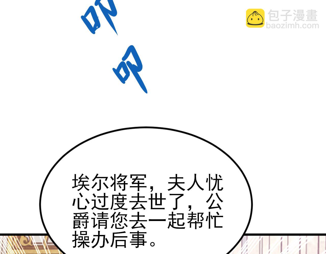 第115话 弑父！(1/3)-第116话