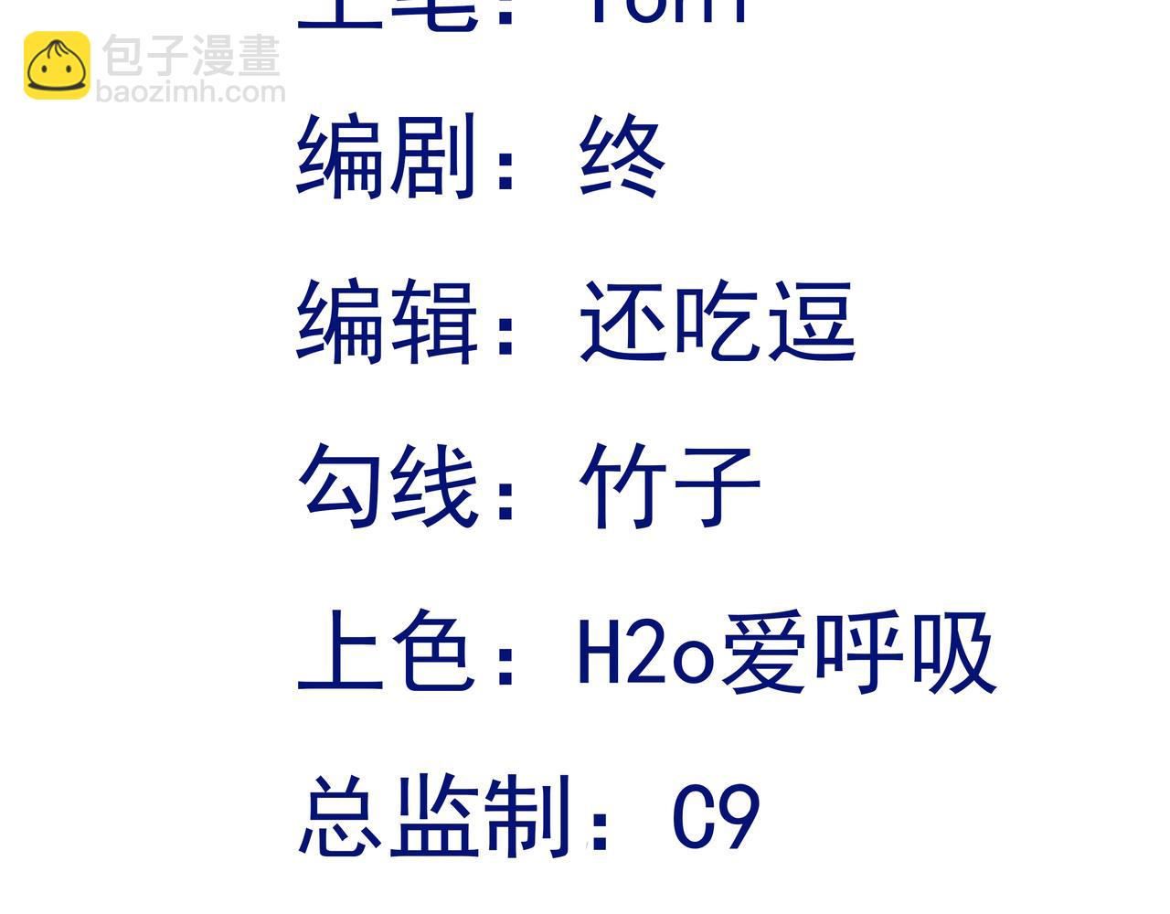 第115话 弑父！(1/3)-第116话