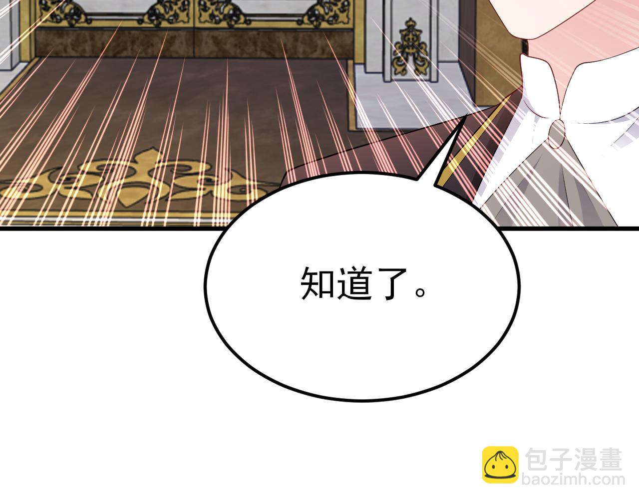 第115话 弑父！(1/3)-第116话