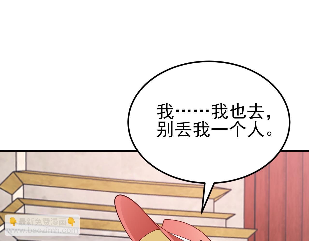 第115话 弑父！(1/3)-第116话