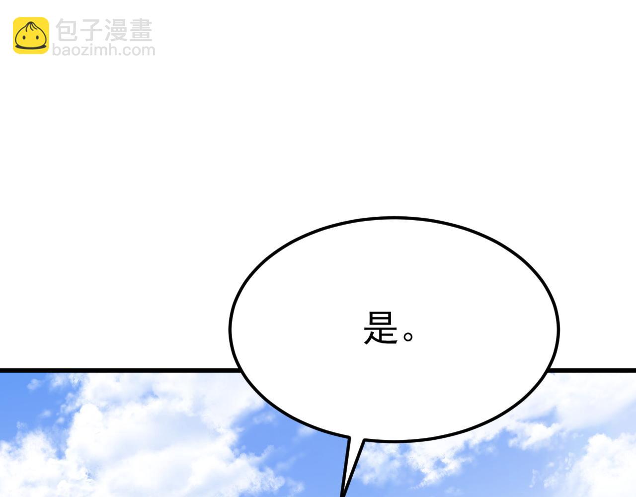 第115话 弑父！(1/3)-第116话