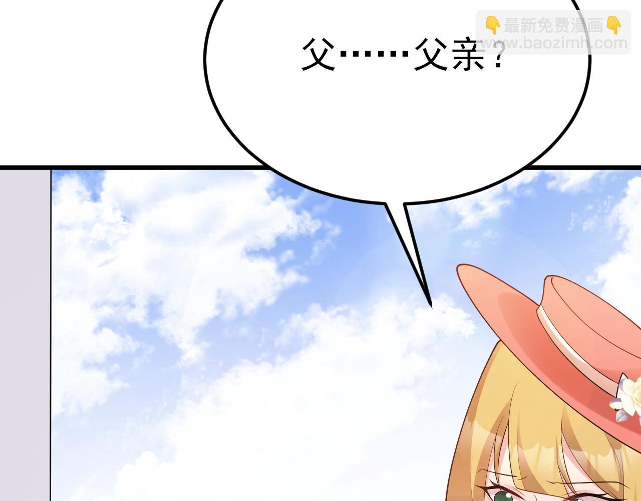 第115话 弑父！(1/3)-第116话