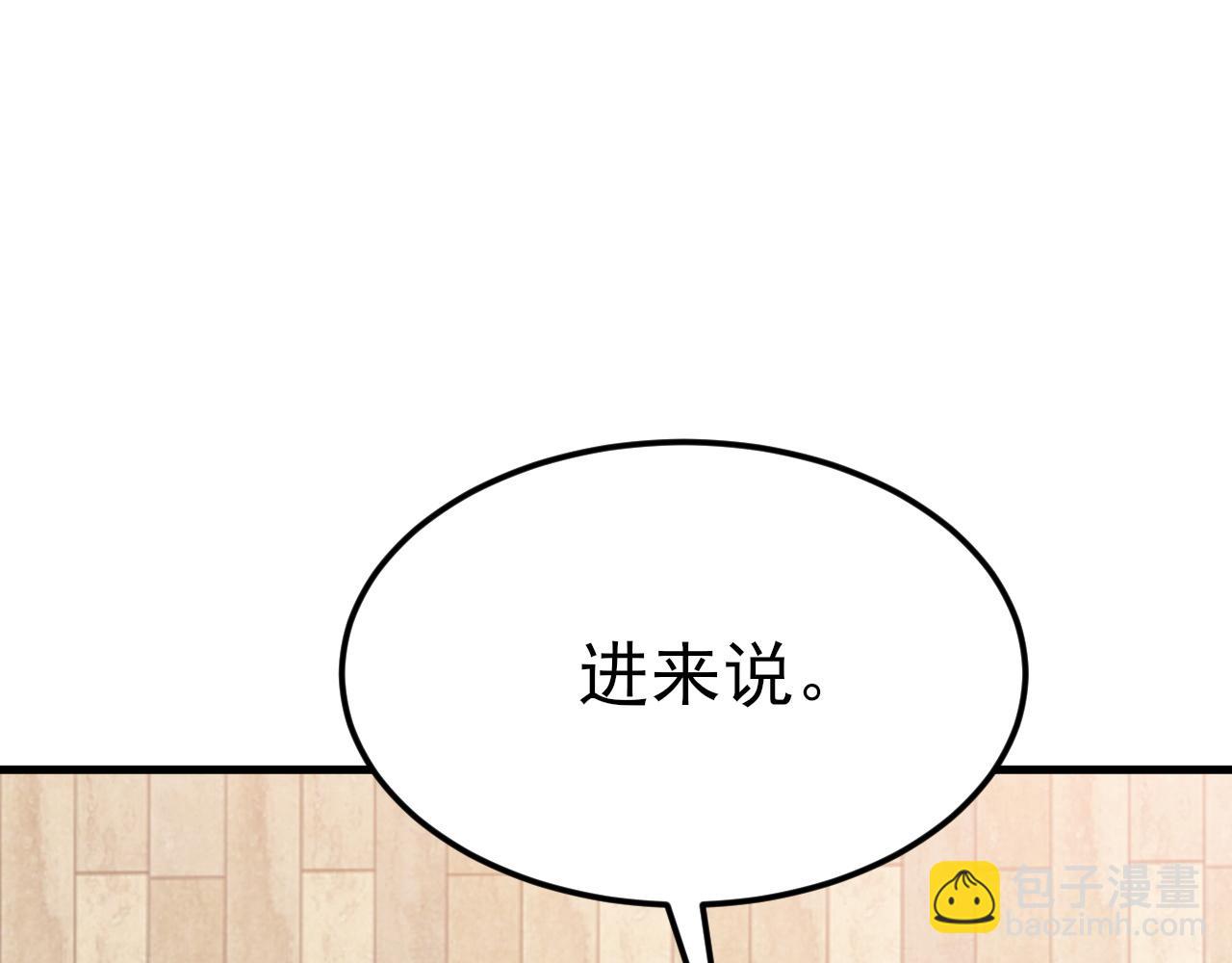 第115话 弑父！(1/3)-第116话