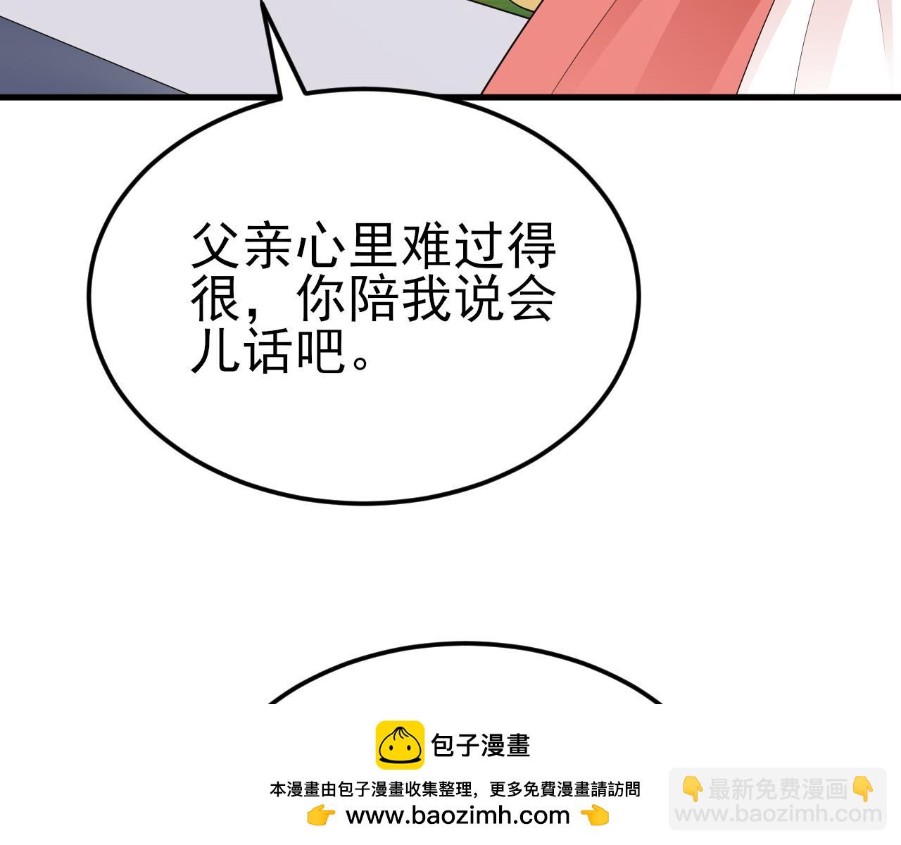 第115话 弑父！(1/3)-第116话