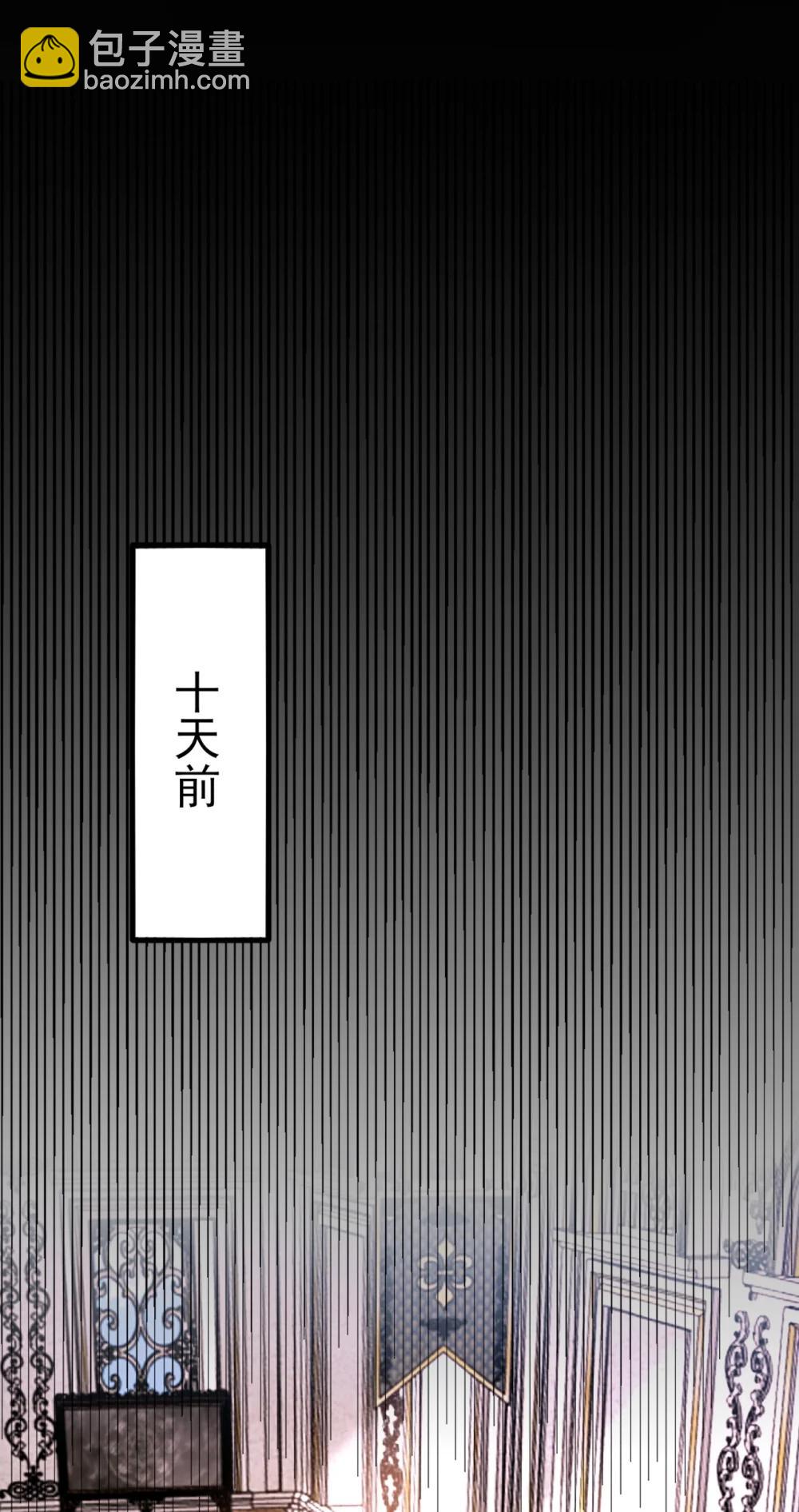 第113话 落跑的埃尔(1/2)-第142话