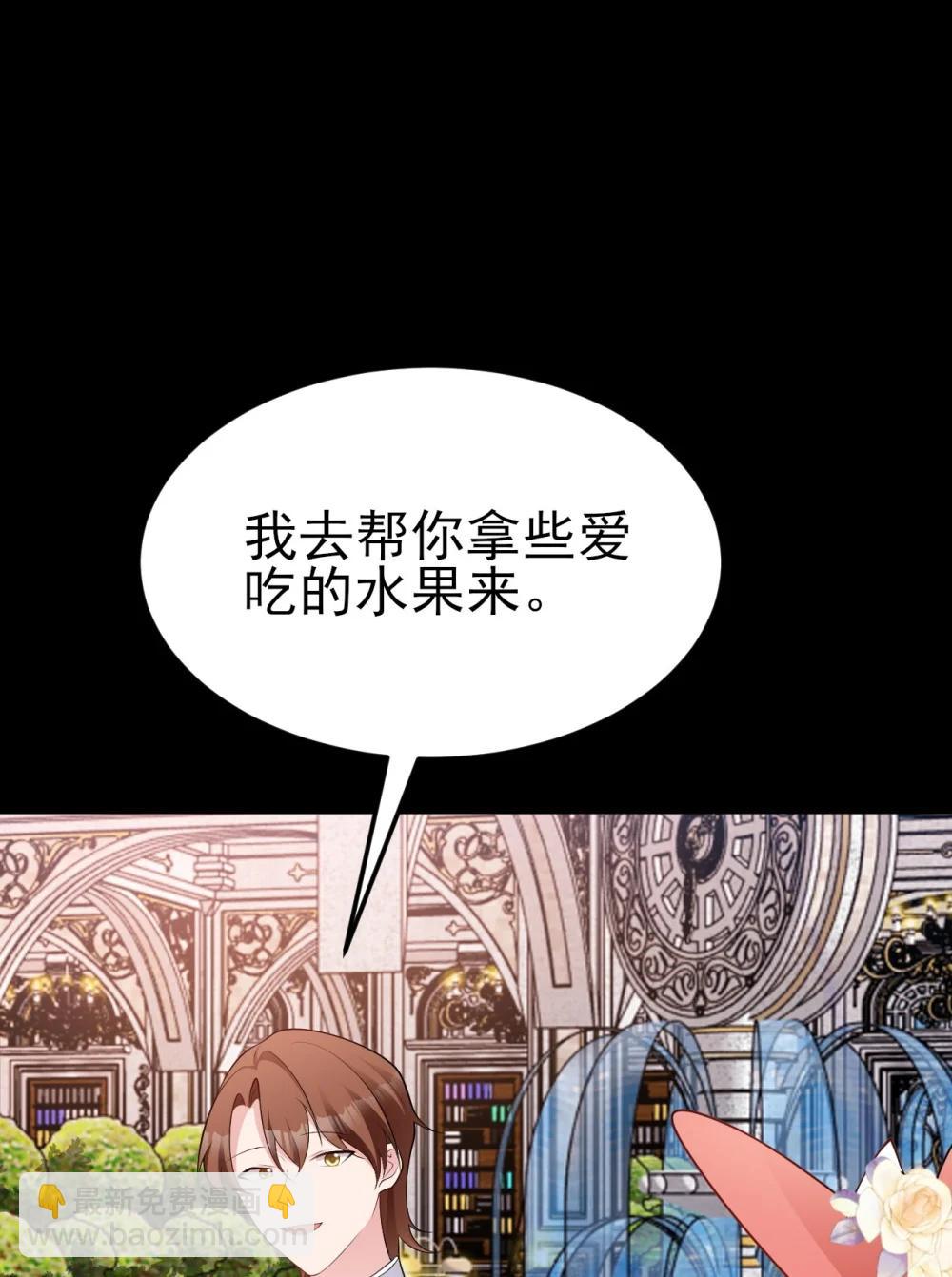 第113话 落跑的埃尔(1/2)-第142话