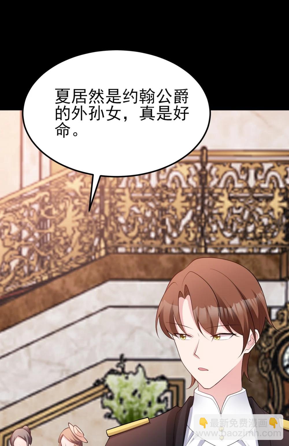 第113话 落跑的埃尔(1/2)-第142话