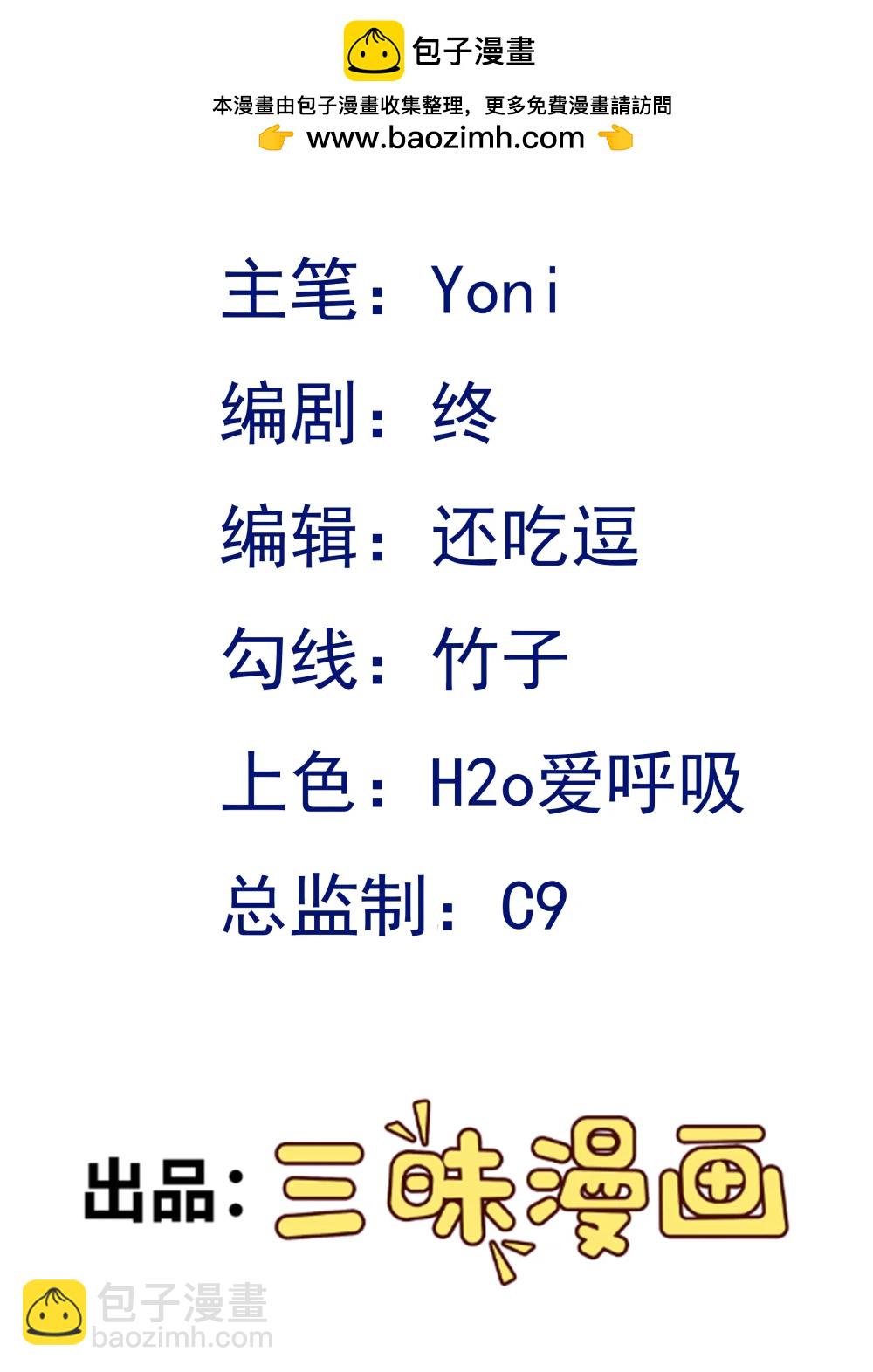 第113话 落跑的埃尔(1/2)-第142话