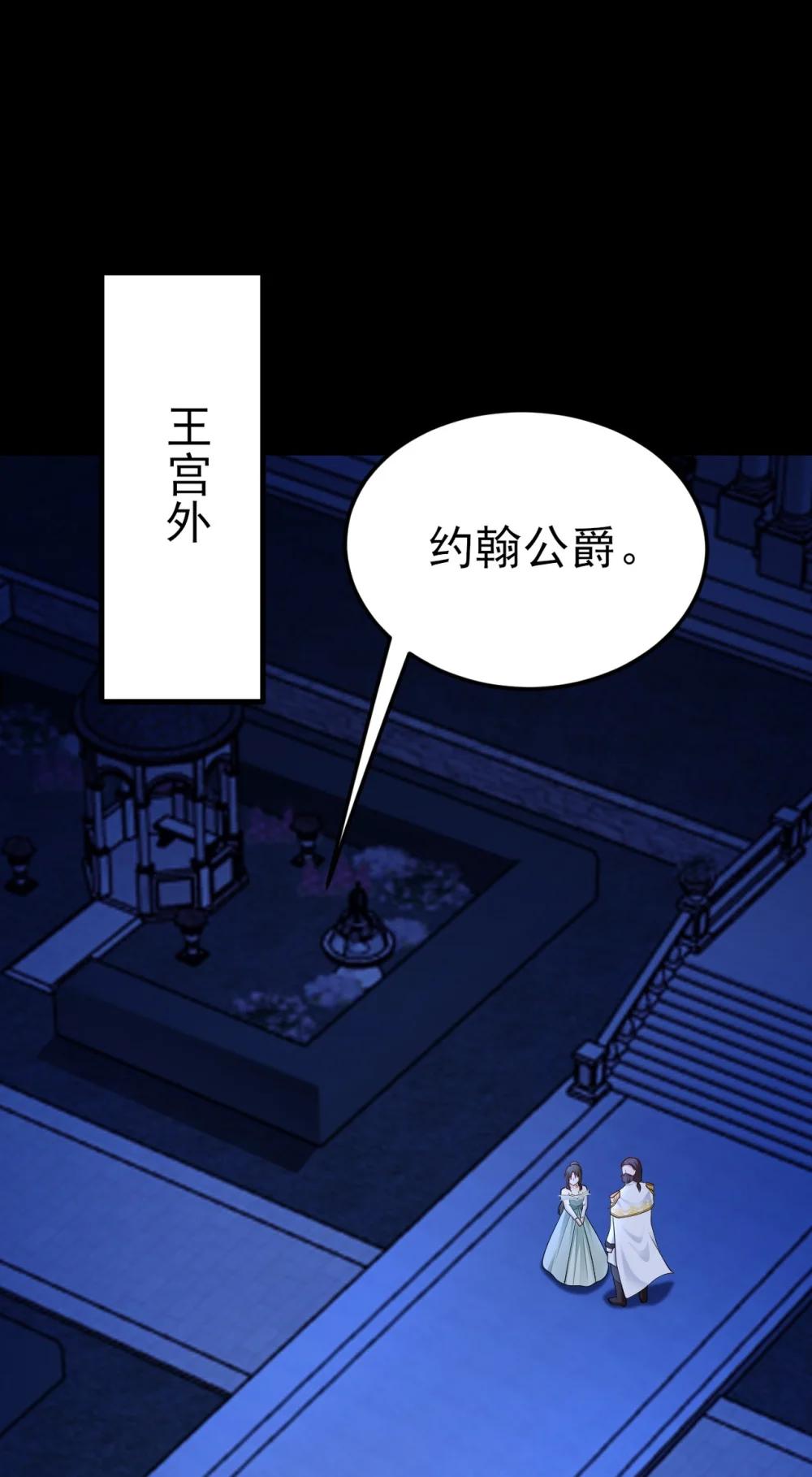 第113话 落跑的埃尔(1/2)-第142话