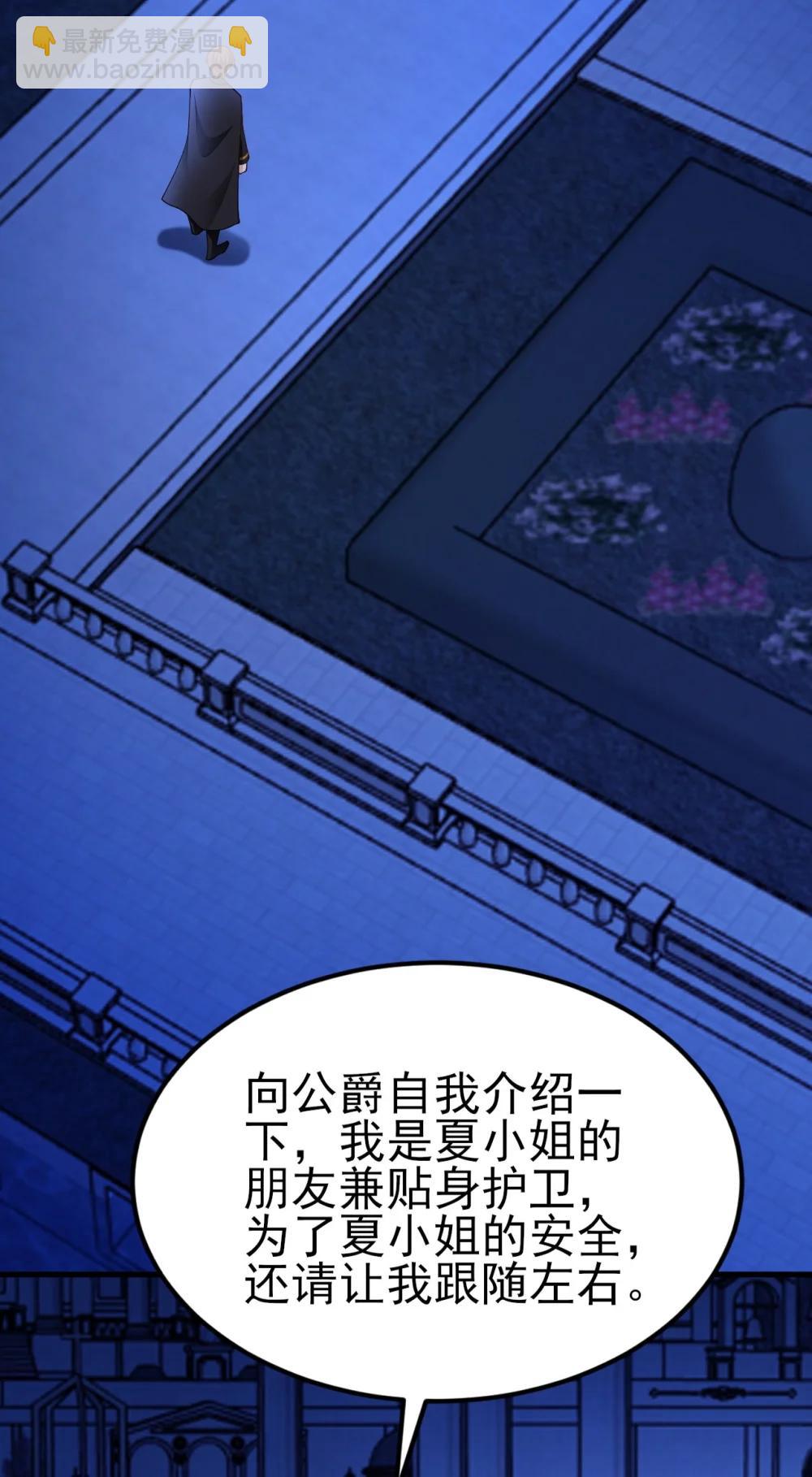 第113话 落跑的埃尔(1/2)-第142话