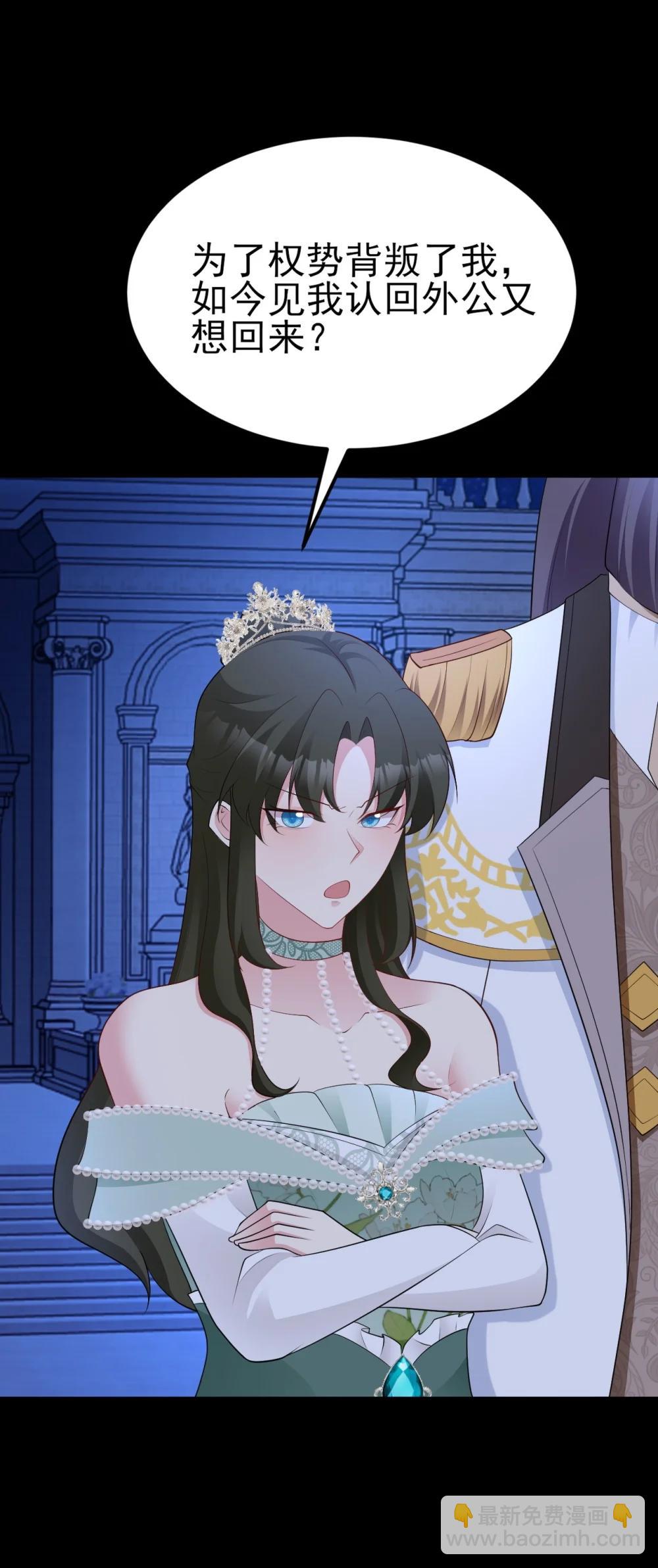 第113话 落跑的埃尔(1/2)-第142话