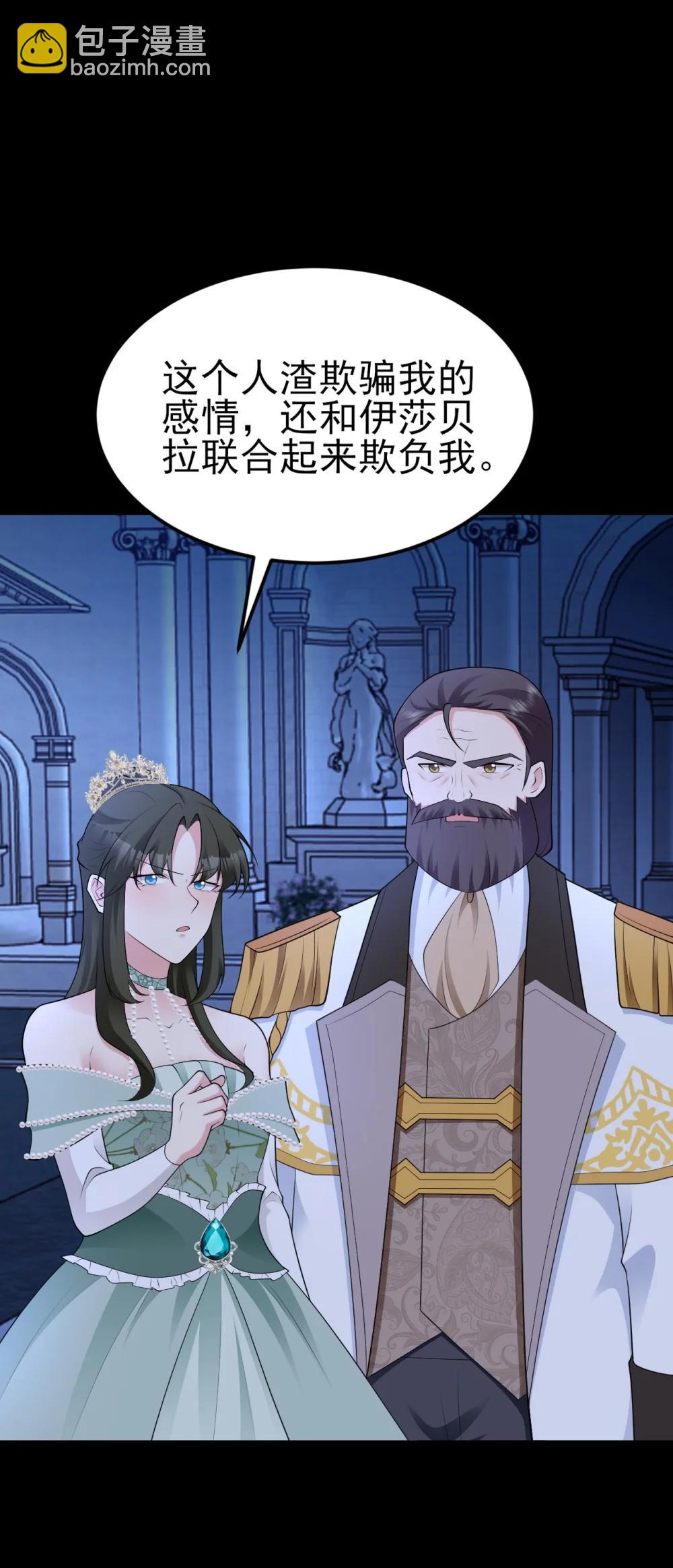 第113话 落跑的埃尔(1/2)-第142话