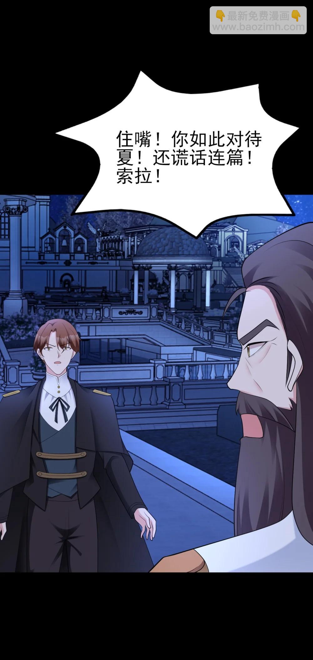 第113话 落跑的埃尔(1/2)-第142话