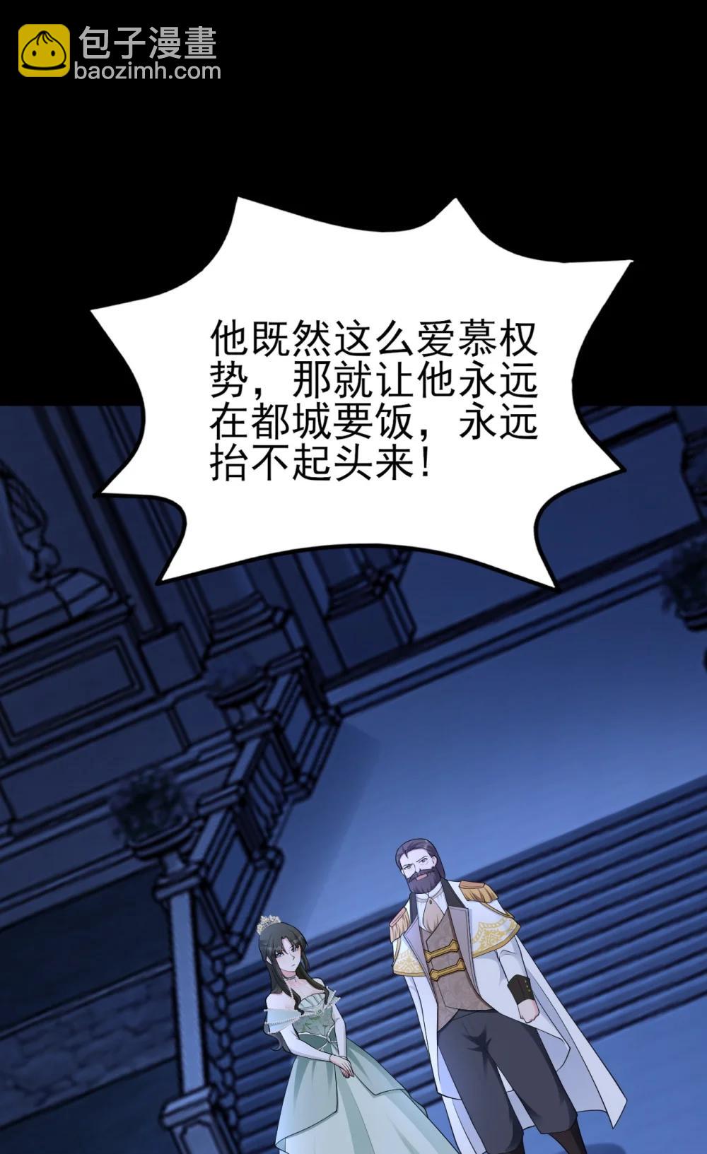 第113话 落跑的埃尔(1/2)-第142话