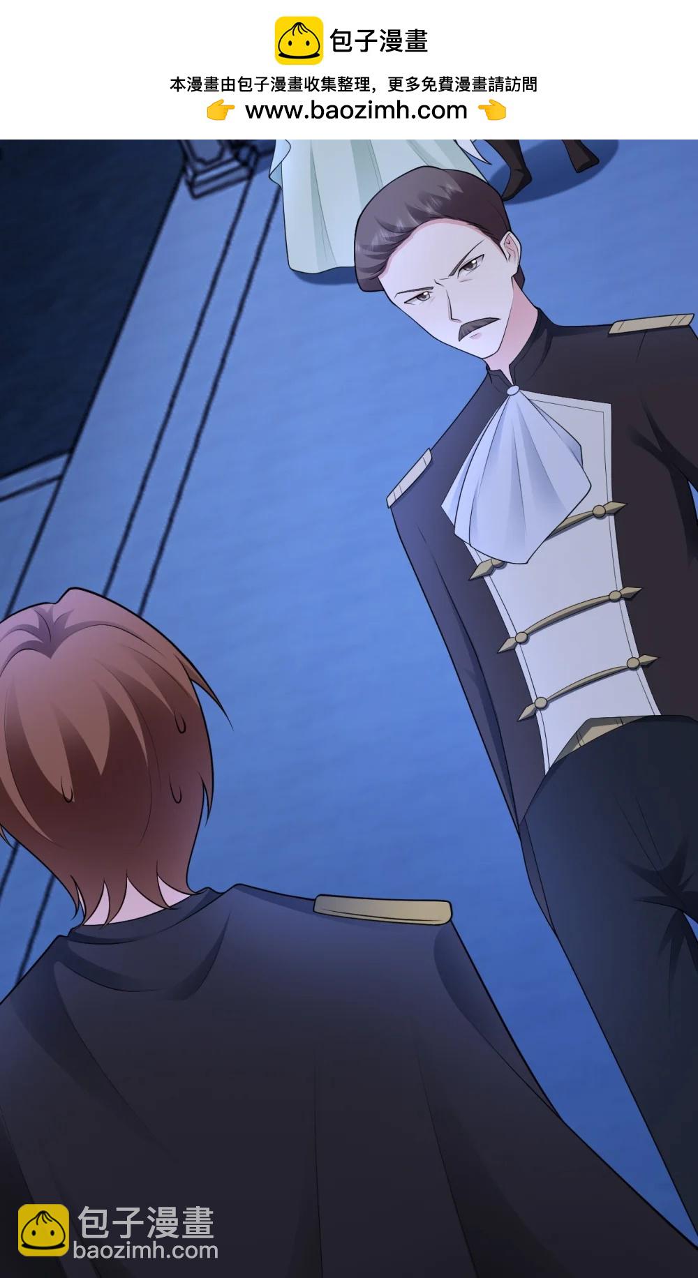 第113话 落跑的埃尔(1/2)-第142话