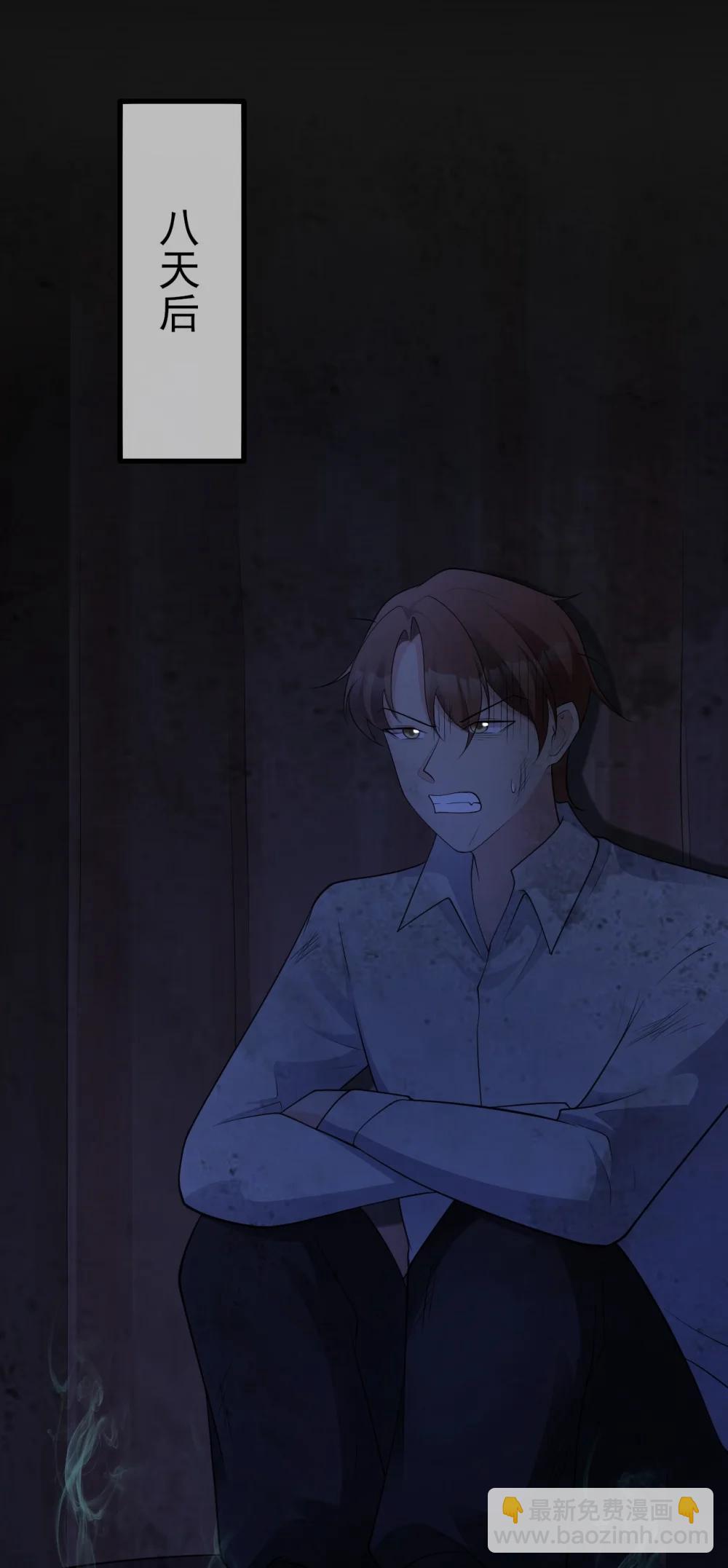 第113话 落跑的埃尔(1/2)-第142话