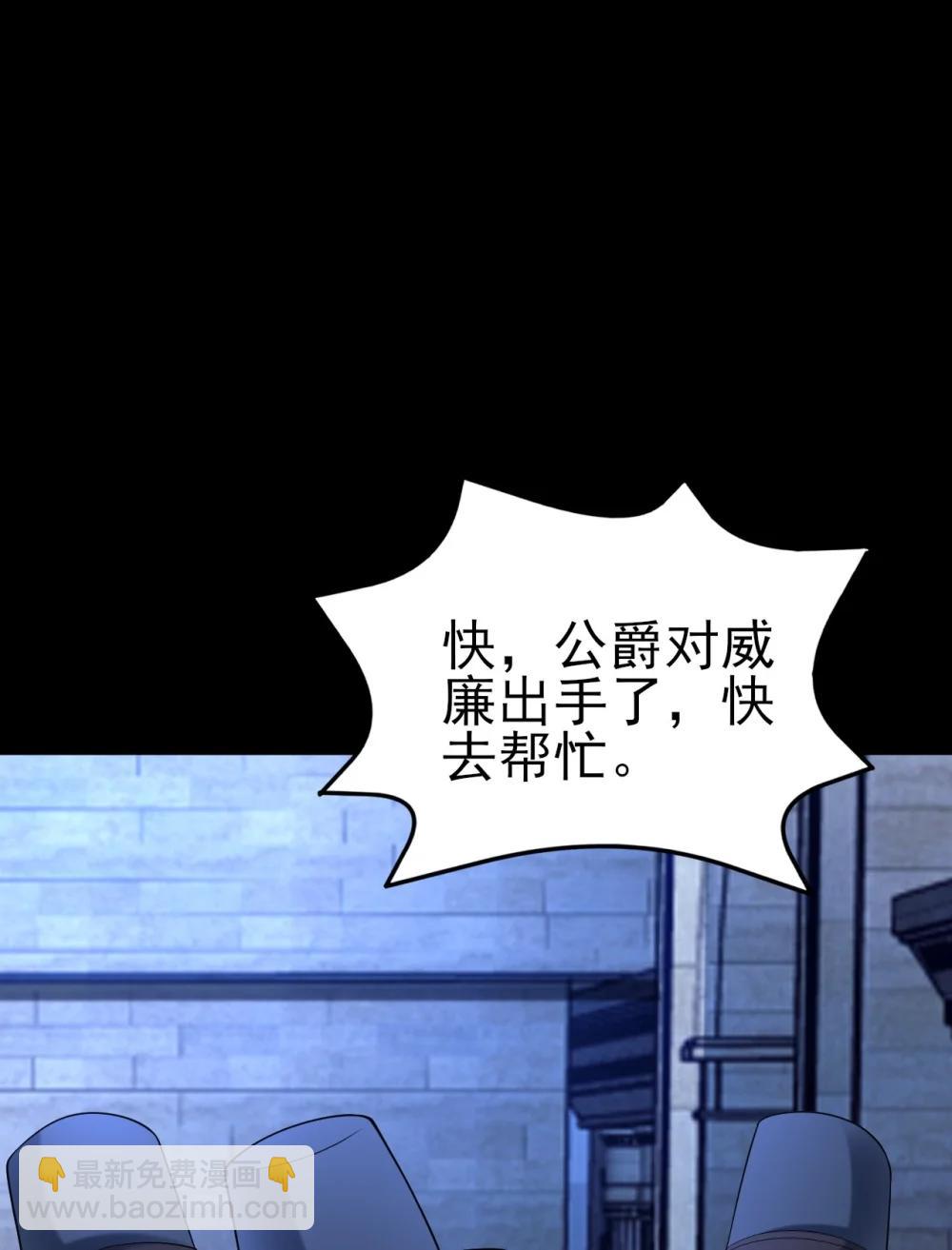 第113话 落跑的埃尔(1/2)-第142话