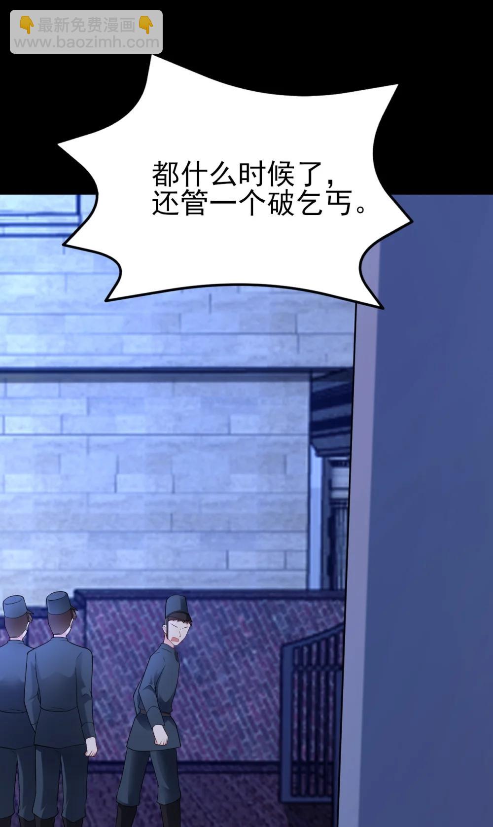 第113话 落跑的埃尔(1/2)-第142话