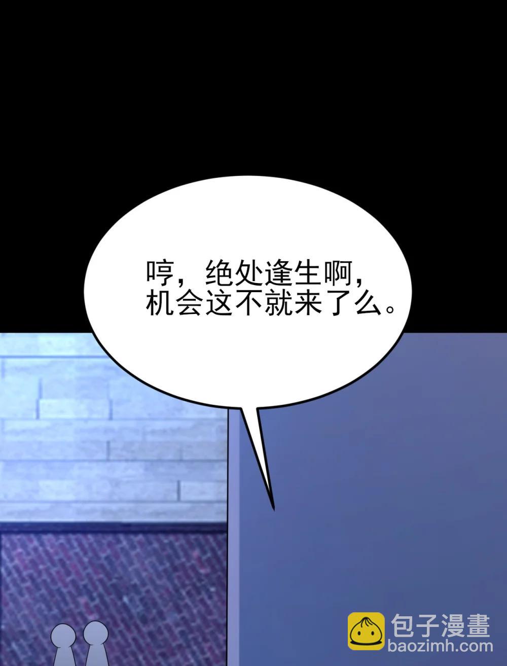 第113话 落跑的埃尔(1/2)-第142话