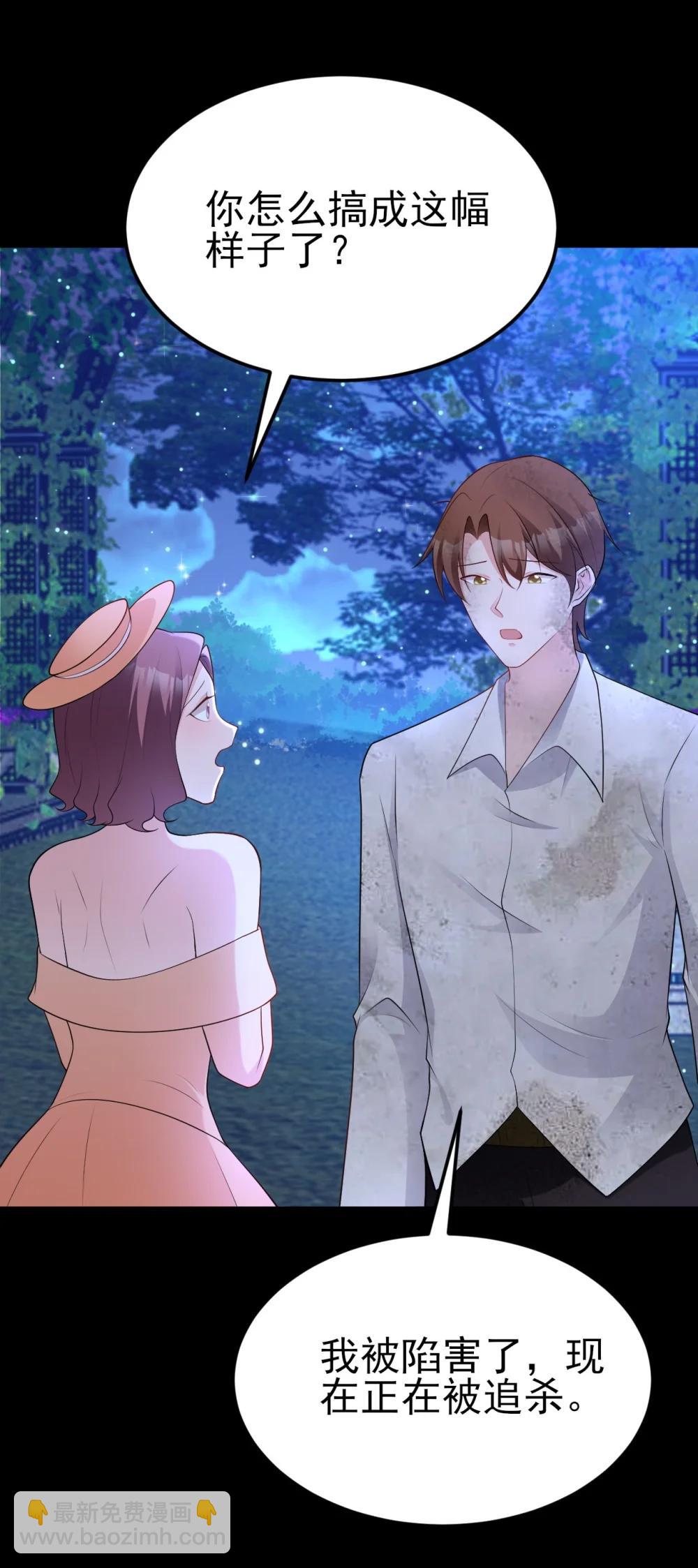 第113话 落跑的埃尔(1/2)-第142话