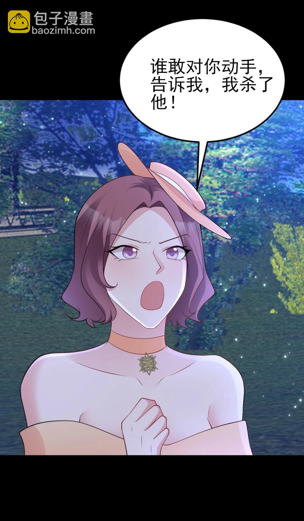 第113话 落跑的埃尔(1/2)-第142话