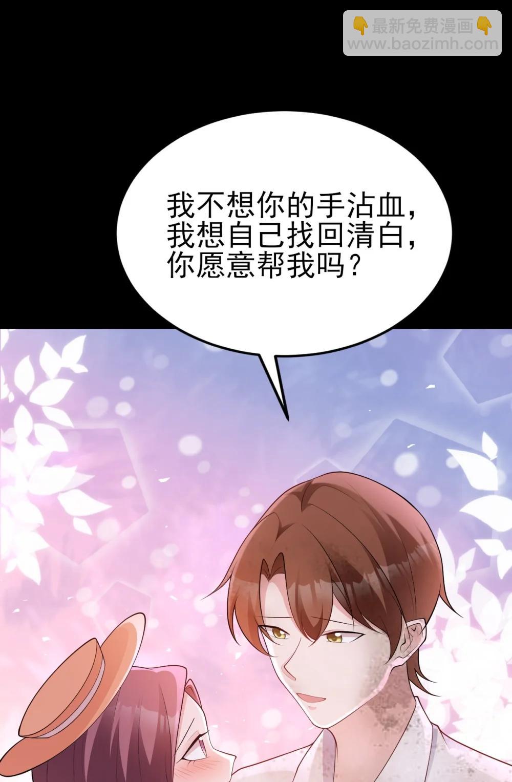 第113话 落跑的埃尔(1/2)-第142话