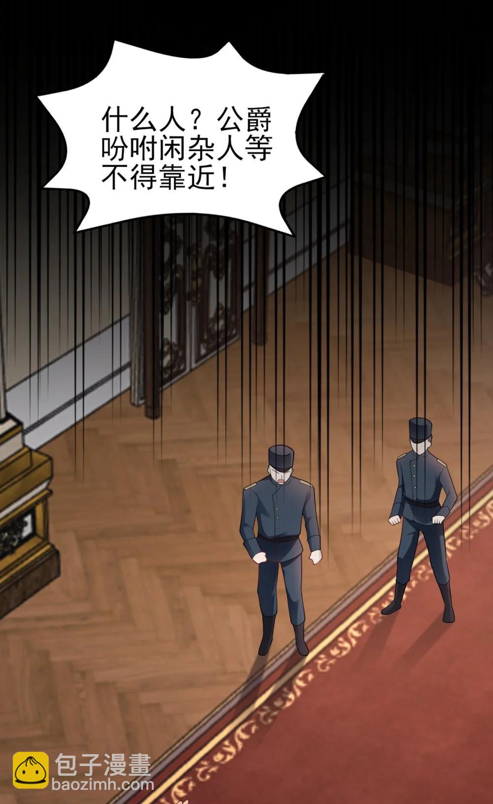 第113话 落跑的埃尔(1/2)-第142话