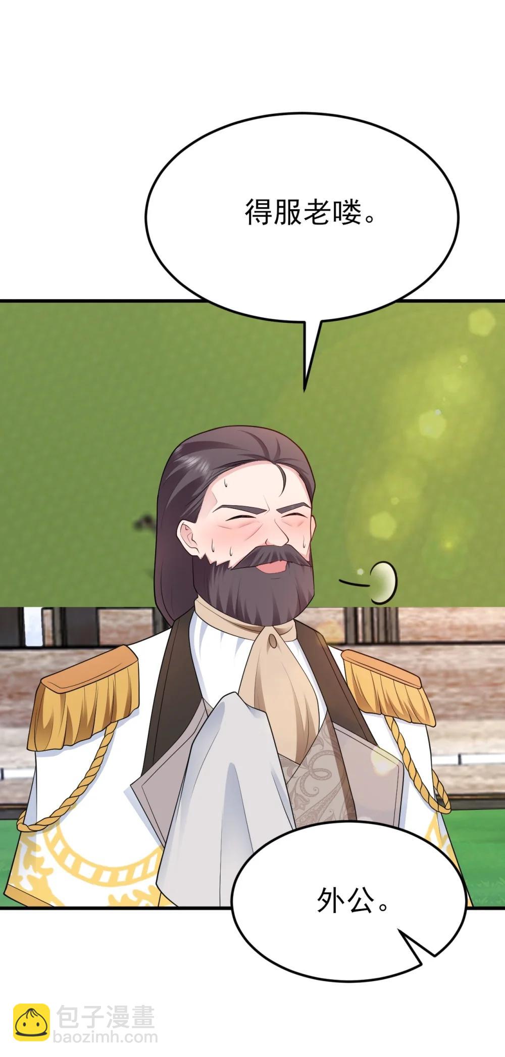 第113话 落跑的埃尔(1/2)-第142话