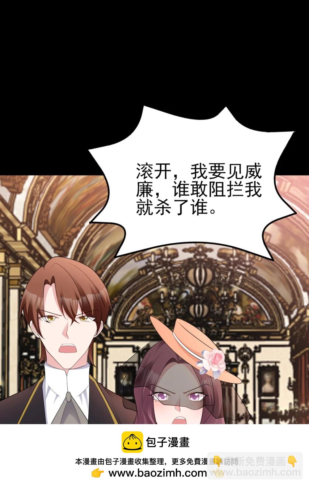 第113话 落跑的埃尔(1/2)-第142话