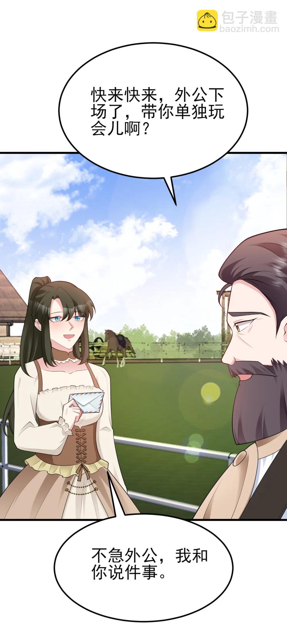 第113话 落跑的埃尔(1/2)-第142话