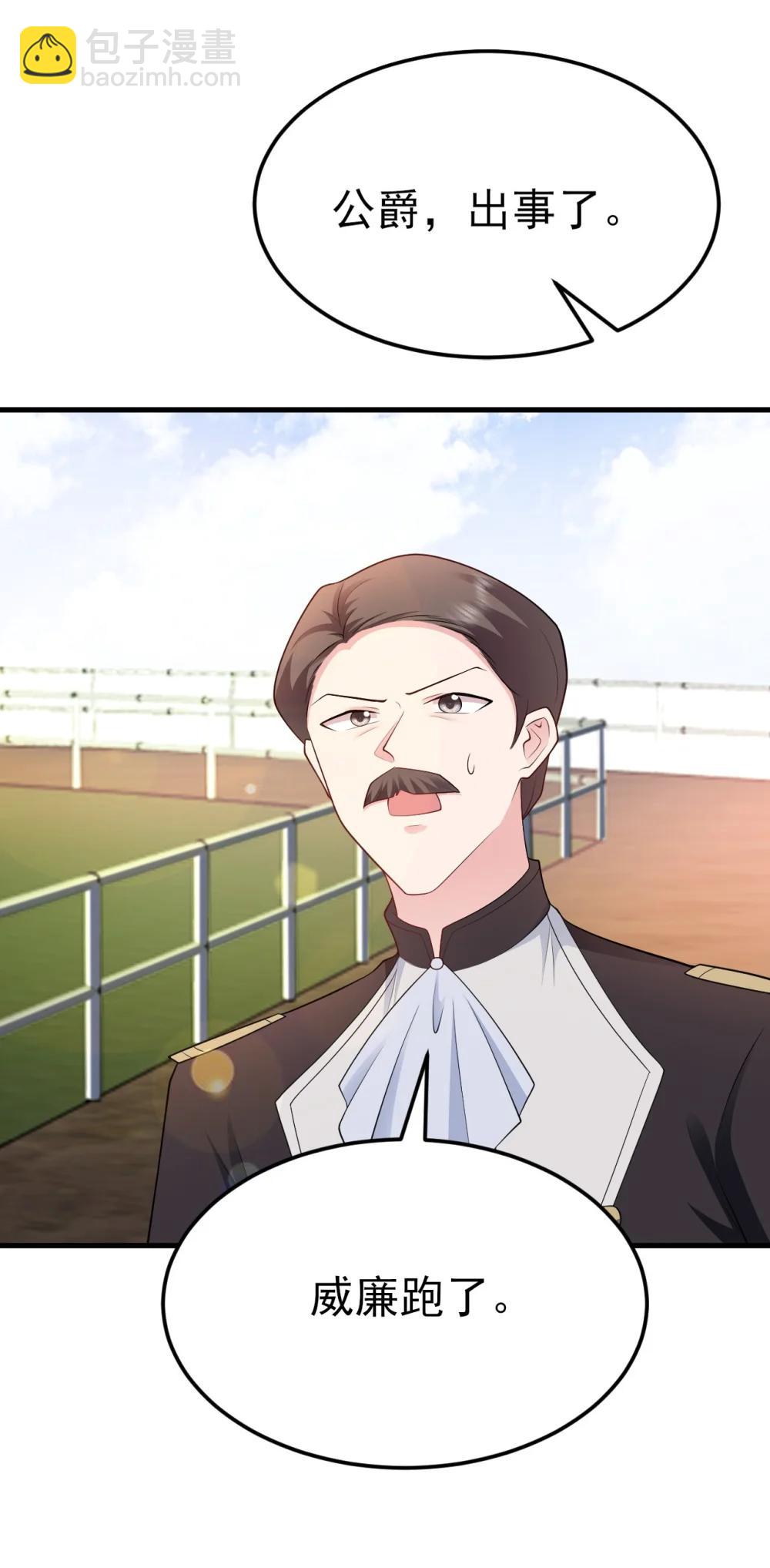 第113话 落跑的埃尔(1/2)-第142话